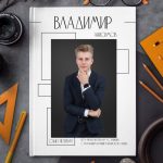 Выпускные альбомы 11 класса: заказать в компании «Яркий Кадр»